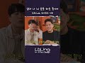 오늘 롤 ㄱ?