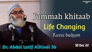 30 Dec 22 Jummah khitaab Russu budgam | Dr. Abdul Latif AlKindi sb | Inspiring Islamic youth