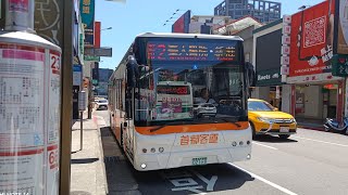 【恭喜本頻道300訂閱🎉】首都客運 藍2 027-FV 2025出廠 創奕金旅電巴 低地板公車 往新莊 西門市場(成都) 離站：2025\/08\/21(四)