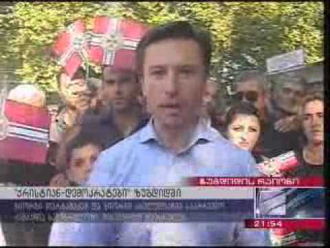 ქდმ-ს ლიდერები სოფელ დარჩელში