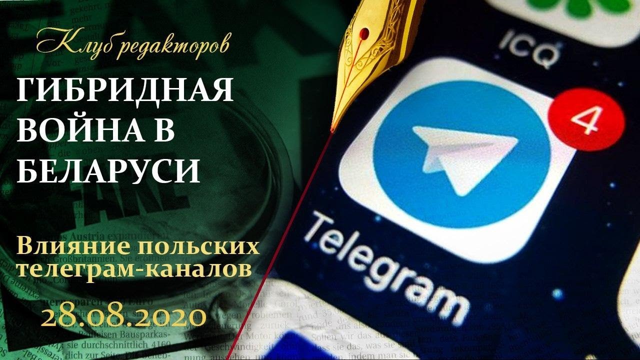 Телеграм киев война
