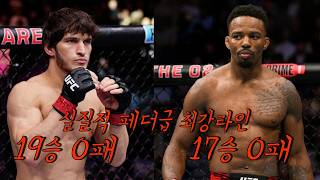 Volkanovskis Next Opponent Movsar Vs. Leron Murphy