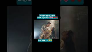 Bhagya Rekha Seriel New Promosmruti And Soubhagya