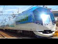 特急ラッシュ！名阪伊を駆け抜ける近鉄電車の高速通過集 Kintetsu Limited Express.