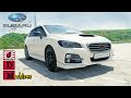 Subaru Levorg VM Турбо без Компромиссов!