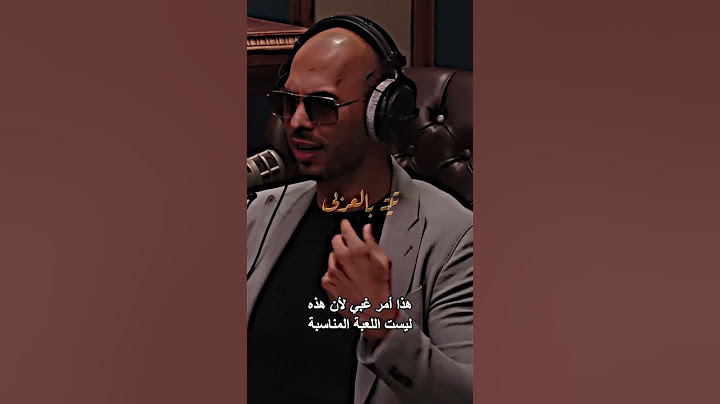 اندرو تيت ولعبة الشطرنج