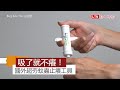 被蚊蟲叮癢得受不了？ 外國人都「用吸的」止癢！