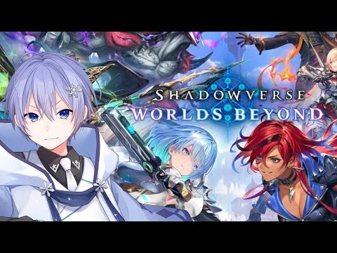 【シャドウバースWB】ランクあげあげあげあげ【白雪レイド】