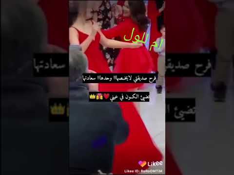 حالات عن الصديقات يا عمري سمعيني انتي جننتيني