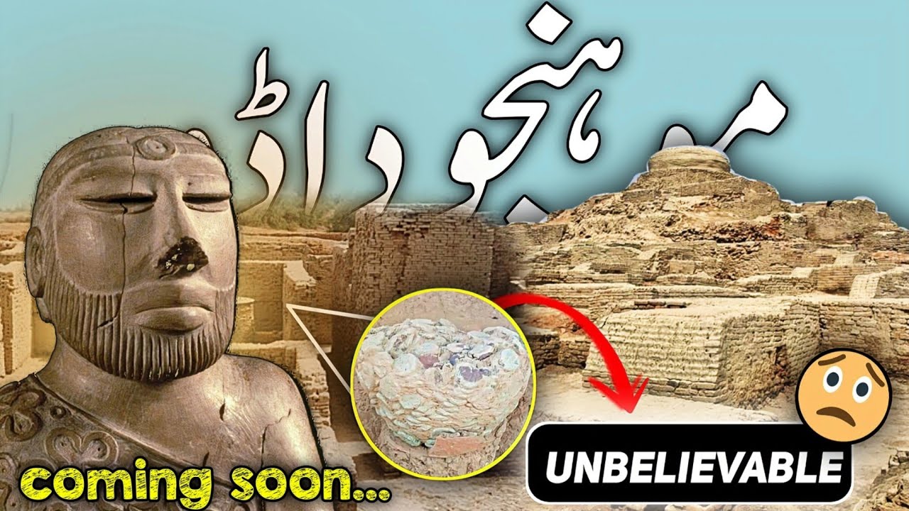 Strange_Object_Found_In_Mohenjo_Daro! Indus_Valley_Civilization