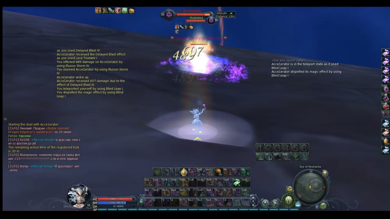 AionPlanet x500 2.5 Sorcerer Illustrated