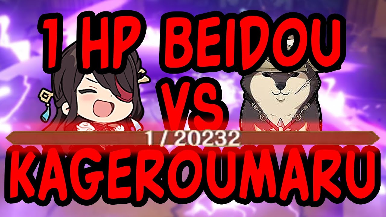 1 HP Beidou vs Kageroumaru!