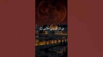 #ماهر_المعيقلي #تلاوة_خاشعة #yasseraldossary #اكسبلور #المصحف #قران_كريم #لايك #صوت_القرآن #قرآن