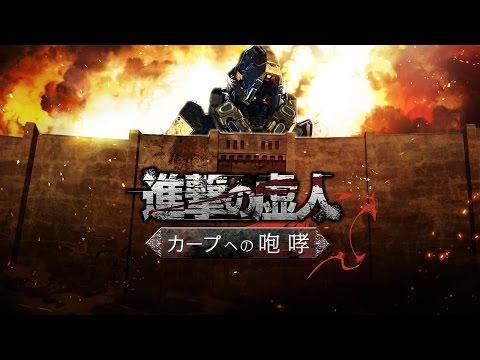 【COD BO3】かーぷ映画実況【進撃の虚人】
