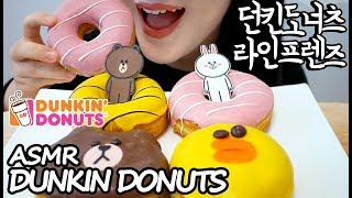 ASMR Chocolate Donuts 초콜릿 도너츠 리얼사운드 먹방 (EATING SOUNDS) NO TALKING MUKBANG