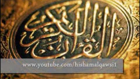 سورة القيامة   محمد أحمد سحيم