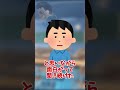 Cまでいきました【2ch面白いスレ】
