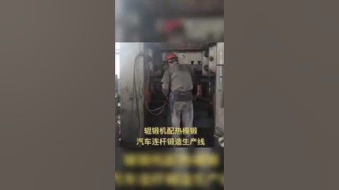 Roll Forging Machine with Hot Die Automobile Connecting Rod Production Line