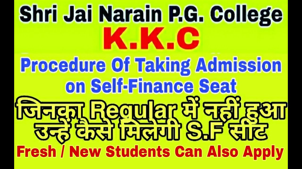 JNPG / KKC Self-Finance Admission Procedure 2020  | Be a Champ
