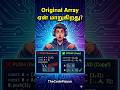 Original Array Yen Change Aagudhu? 🤯 | Push vs Spread (Tamil) #javascript #codinginterview #react