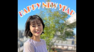 【生配信】新年のご挨拶🎍