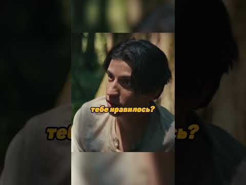 Первый поцелуй на охоте | Шершни #shorts #фильмы #кино #сериал