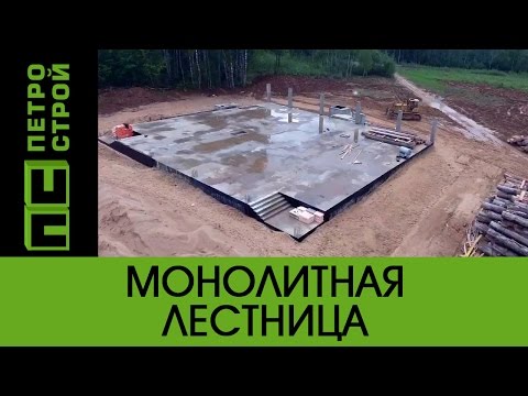 Как бетонировать монолитную