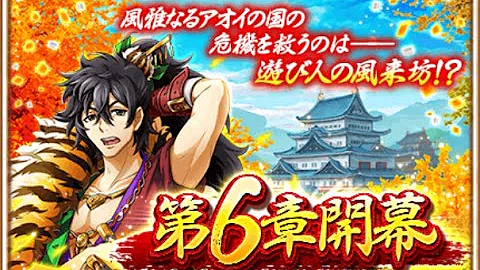 تحميل 白猫プロジェクト アオイの島 ６島 Hard 14 3 城内の総力戦
