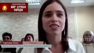 Третья сила в конфликте Украины и России ИЛИ ОТСУТСТВИЕ СИЛЫ ЕСЛИ НЕ ОБЪЕДИНИТЬСЯ