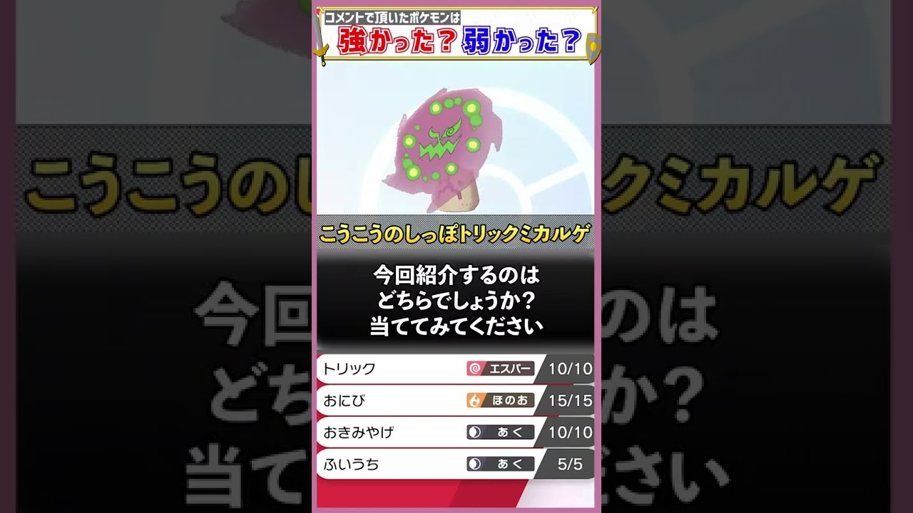 覚えておかないと Youtube