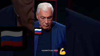 #россия #путин #украина #зеленский