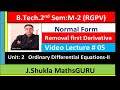 Normal form   removal first derivative method   ordinary differential equationii  m2  lec 05