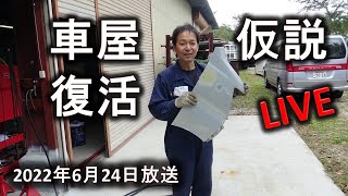 おしょうタウンの年収 収入はいくら Youtube ユーチューブ