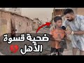 ضحية قسوة الأهل طفل بين الشارع والحرمان ليه يدفع الطفل ثمن ذنوب الكبار 