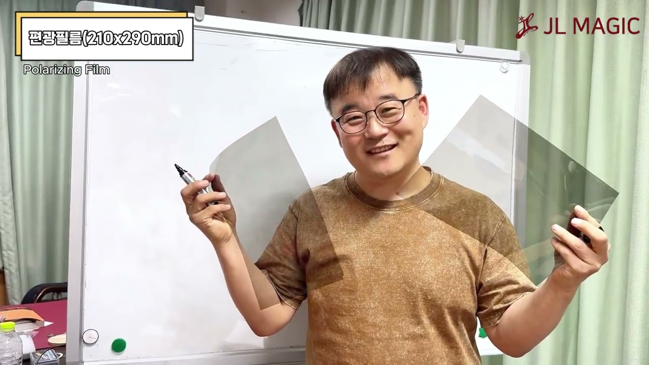편광필름-210*290mm(Polarizing Film-210*290mm) 연출 2 