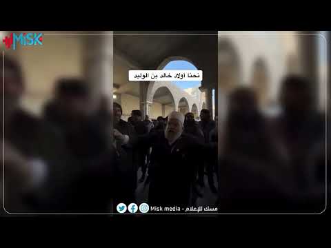 متداول نحن أولاد خالد ابن الوليد