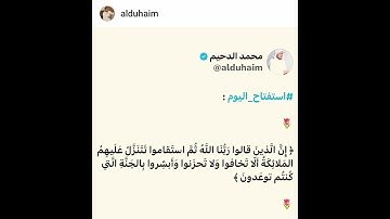 سورة فصلت - الآية (٣٠)