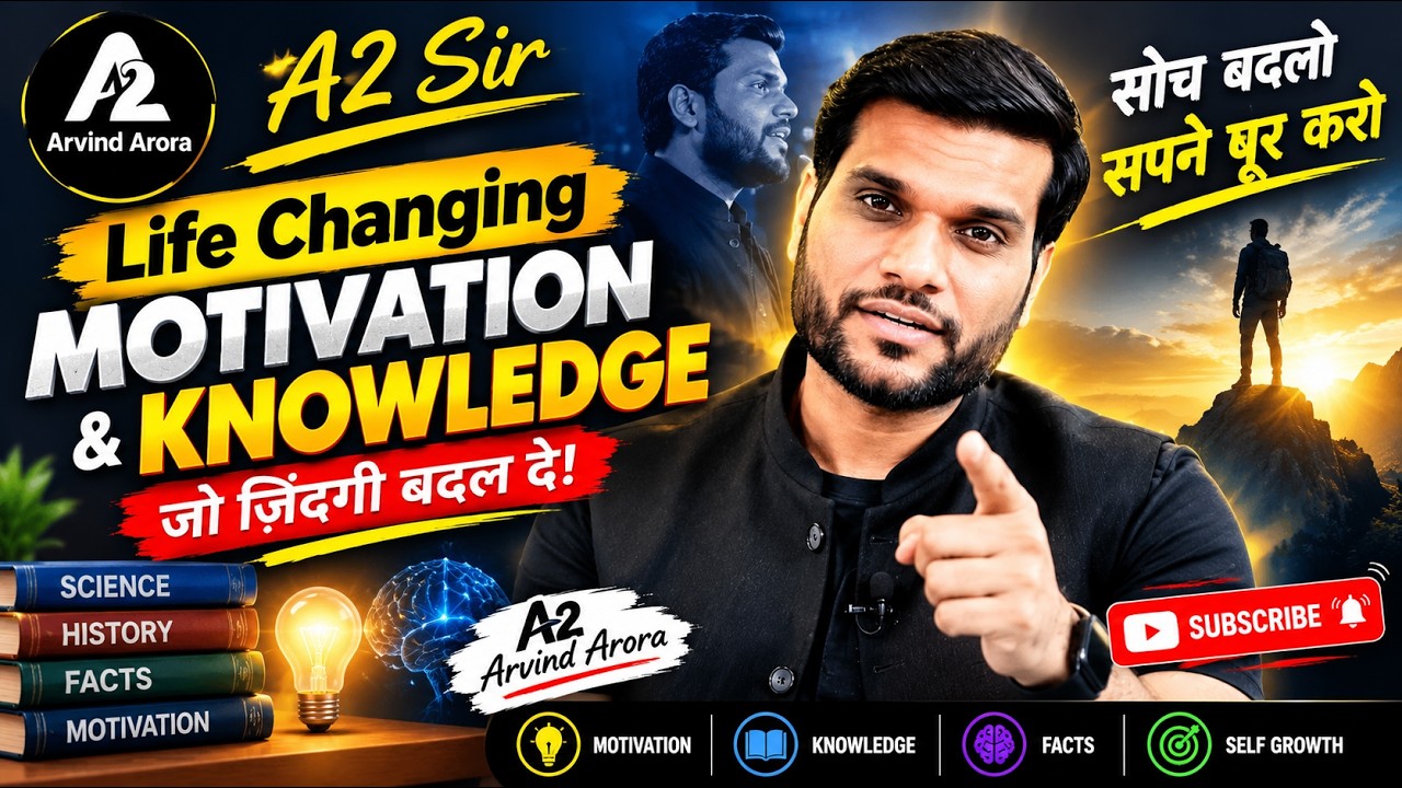 भारत ने मचाया यूरोप में तहलका! || A2 Knowledge Point || - YouTube