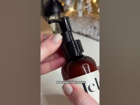 Артикул - 158295291 🫦 #валберис #подборки #обзоры #стиль #косметика # ...
