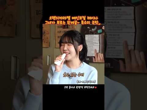목소리 좋은 그녀의 노래