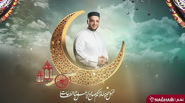 تلاوة عطره شهر رمضان الذي انزل فيه القران بصوت القارئ #بلال_الحموي