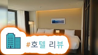 라마다 앙코르 바이 윈덤 부산 해운대(Ramada Encore by Wyndham Busan Haeundae) 리뷰 | HotelKDM 한국어