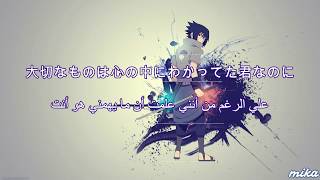 Lovers - 7!! | Naruto Shippuden Opening 9 مترجمة