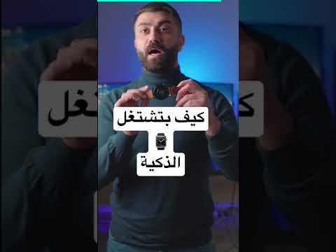 فيديو: هل fitbit ace تفعل معدل ضربات القلب؟