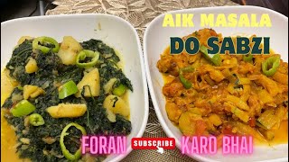 Aik Masala Do Sabzi