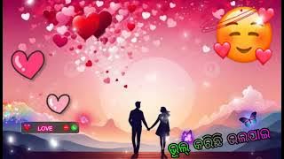 Mp3#ringtone#song#viral#song#odia#songlove#ringtone#viral#the#feel#song#feel#song#romantic#song 