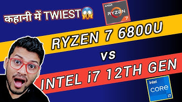 AMD Ryzen 7 6800U vs  Intel Core i7 12th Gen | Which is Better ? | Intel i7- 1260P | Ryzen 7 6800U