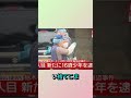 この事件、甘やかす理由はあるのか??被害者に厳しく加害者に甘いな…に対する世間の反応集 #政治