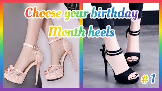 Choose your birthday month heels 👠 || 💜💖 || 𝑺𝒖𝒃𝒔𝒄𝒓𝒊𝒃𝒆 𝒇𝒐𝒓 𝒎𝒐𝒓𝒆.. #shorts #subscribe ❤