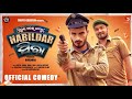    habildar shiba odia 4k comedy  chor police comedy  trupticreation